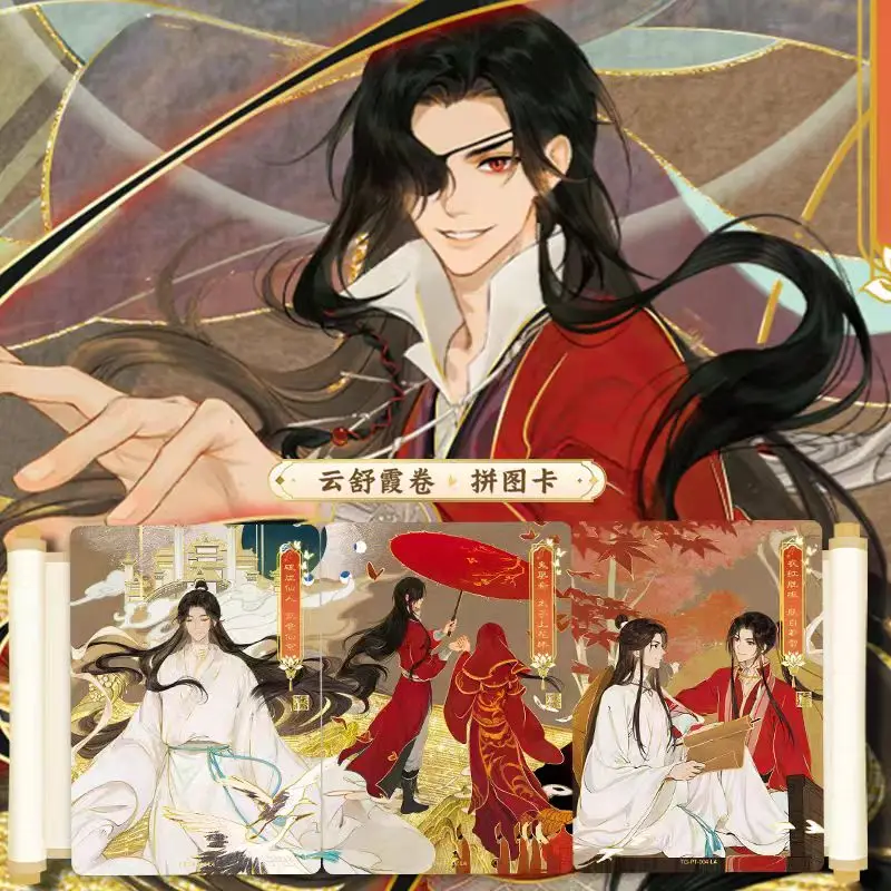 Genuine Heaven Officials Blessing Card Gugu Le Hua Lian Chapter Xie Lian Hua Cheng Animation Role Collection Card Toys Gifts - 26