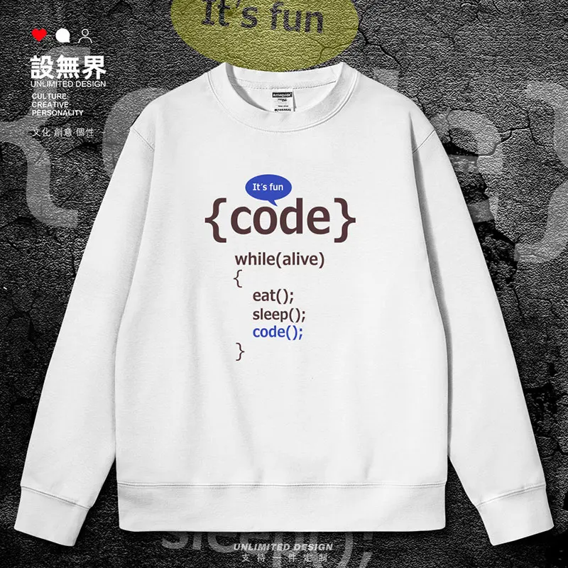 Source code mocks food and sleep, programmer geek GEEK mens hoodies long sleeve sports casual printed clothes autumn winter