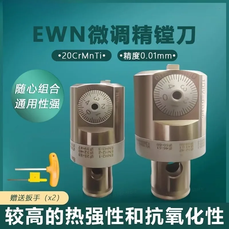 Numerical Control Machining Center High Precision EWN20-36 Fine-tuning Boring Head BT30/40 LBK Tool Holder Boring Head Set