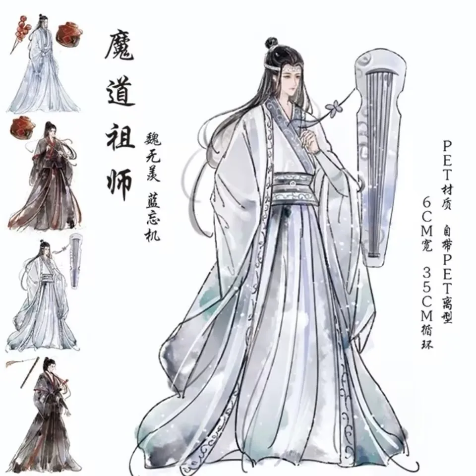 شريط لاصق "Mohist Three Treasures" محمول باليد من "Mohist Ancestral Master" بكميات كبيرة