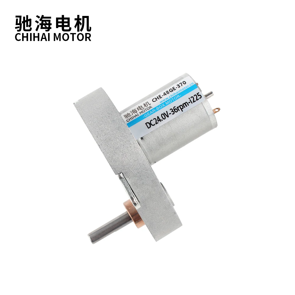 CHE-48GE-370 Micro Reduction Pear Shape DC24V 36rpm High Torque Low Speed Gear Motor for Robot