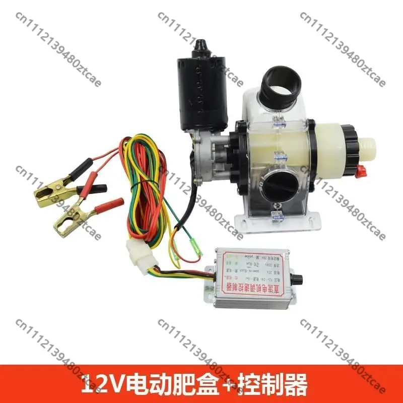 ricambi-per-macchina-agricola-elettrica-12v-220v-per-la-semina-e-la-fertilizzazione-scatola-erogatrice-di-fertilizzante-e-scatola-di-alimentazione-per-il-taglio-del-mais
