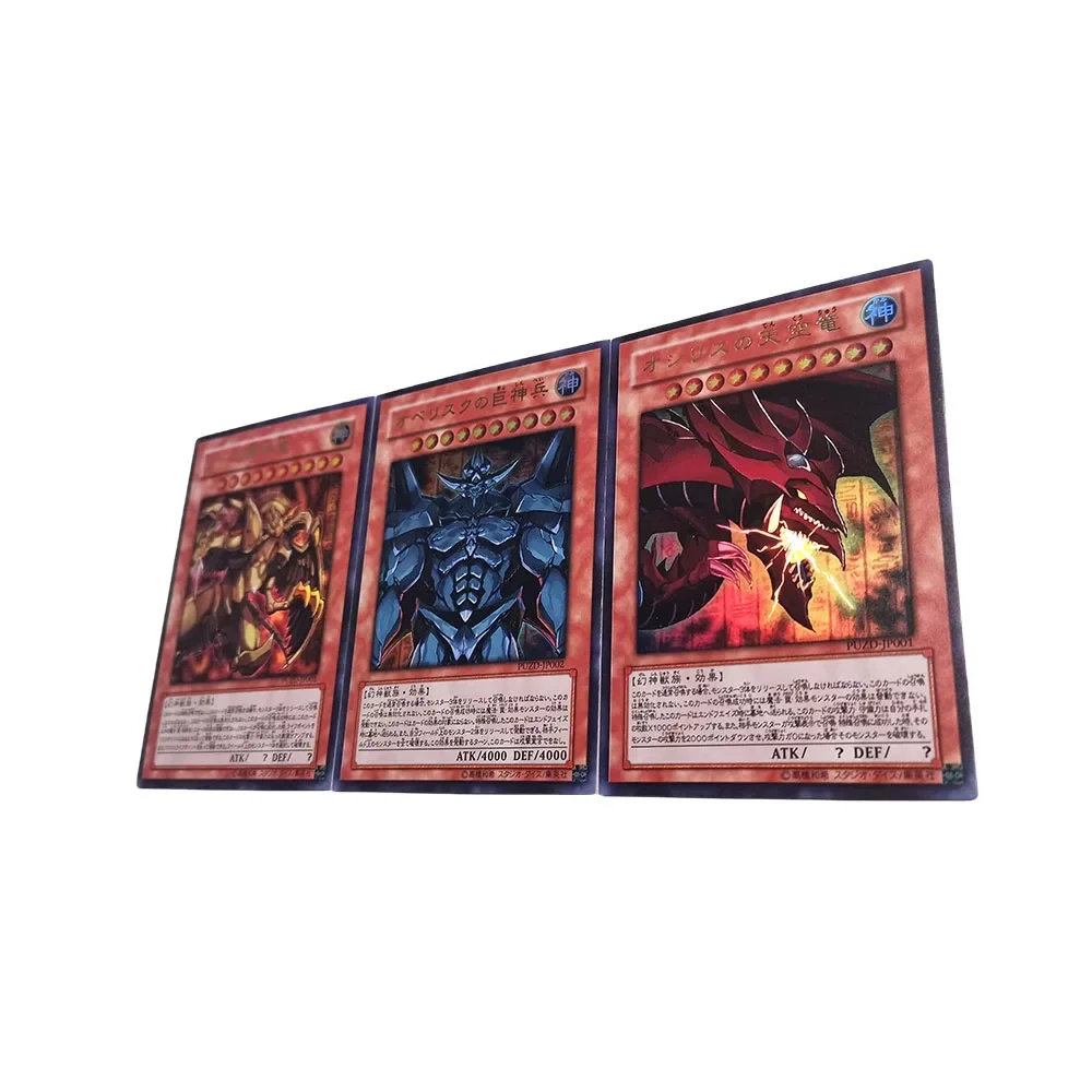 Anime Yu-Gi-Oh DIY ACG Slifer Dragon Obelisk Tournament Game Card Boys Toys Collectible Card Christmas Birthday Gifts Board Game