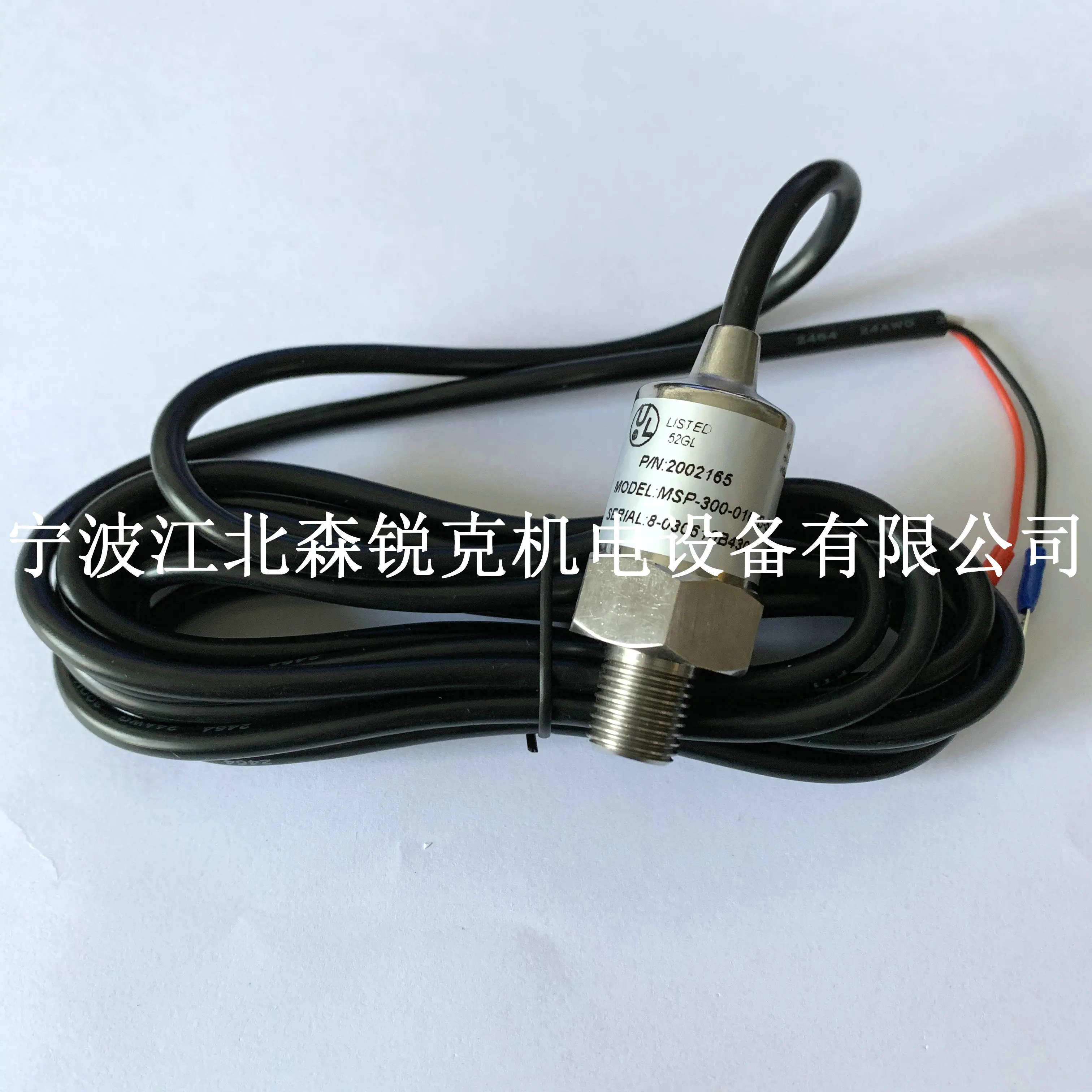 

MSP-300-016-B-5-N-2 Air Compressor Pressure Sensor Transmitter MSP-300-016-B-5-N-X