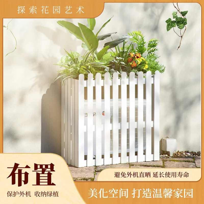 Solid wood air conditioner external machine protective cover outdoor rack covering decorative flower stand