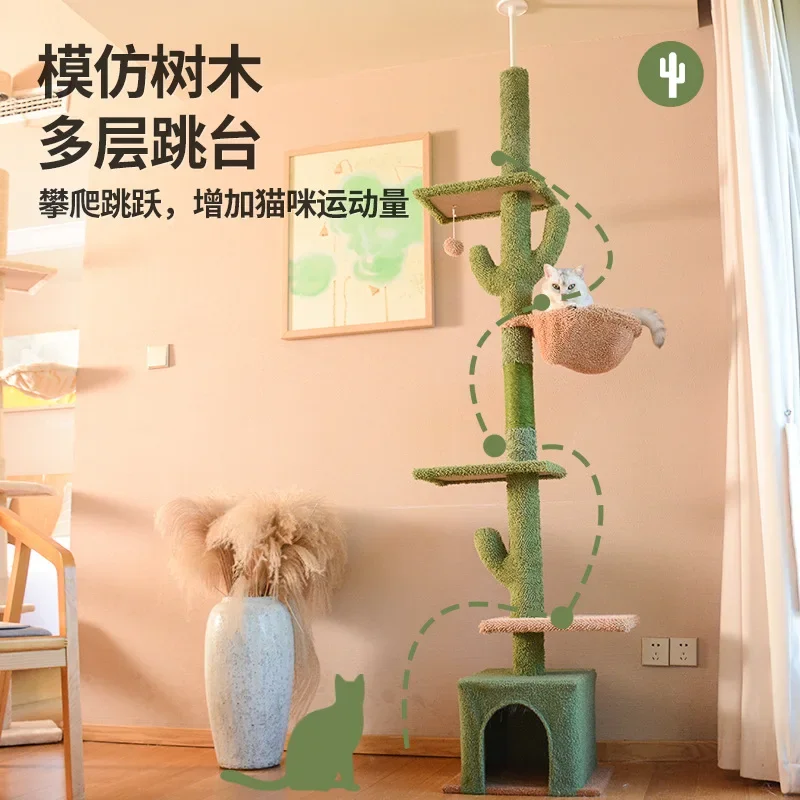 Cactus Cat Tree Floor to Ceiling for Indoor Cat 5-level Adjustable Tall Tower Natural Thicken Scratching Post   cat tree house