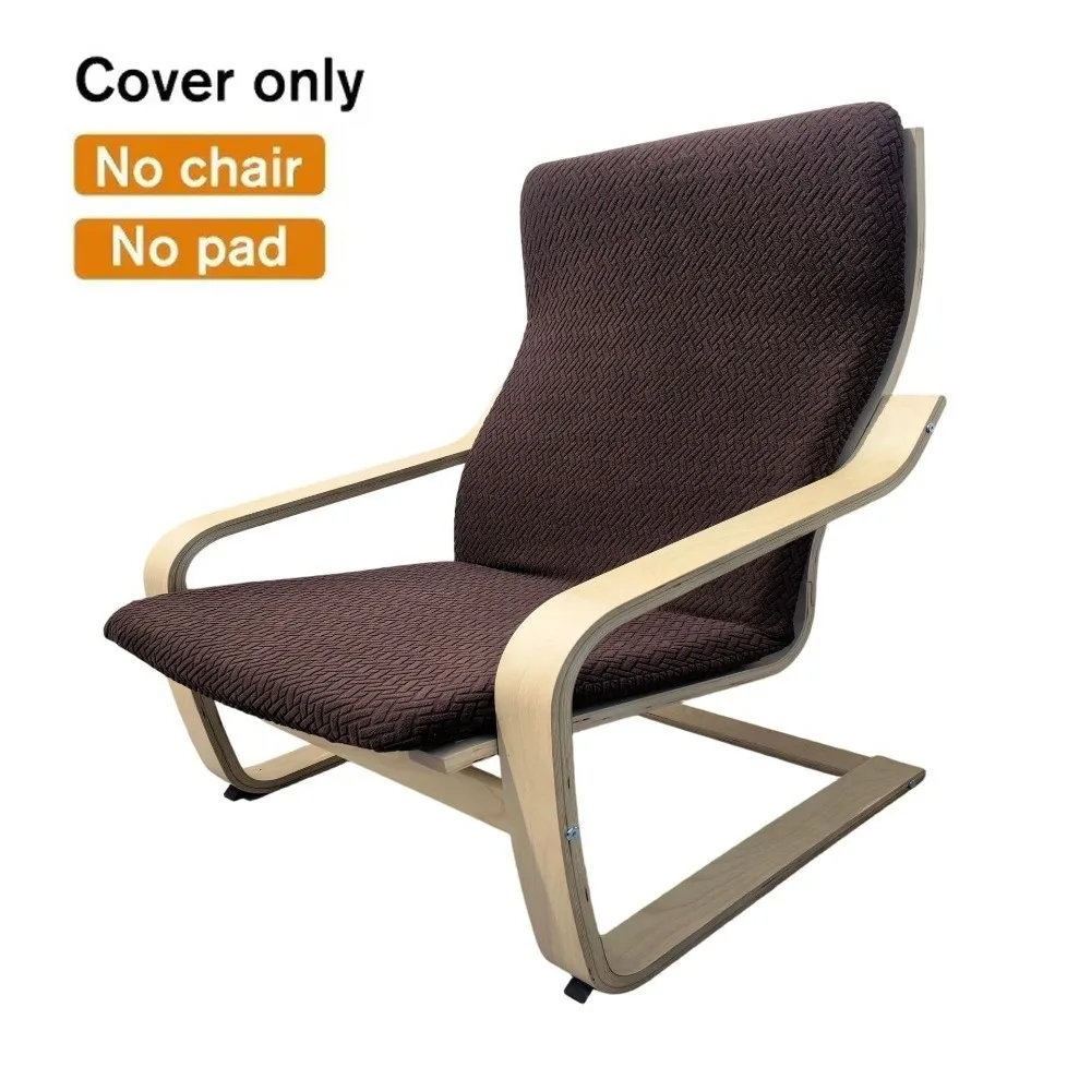 New Elastic Boang Chair Cover Washable Soft Armchair Cover Thickened Dustproof Seat Back Cover Home Decor