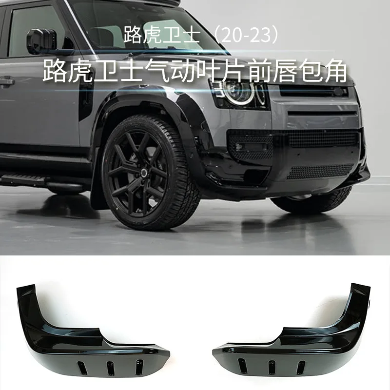 

SAAR Подходит для 20+ Land Rover, защитные уголки для передней губы, передний бампер, аэродинамические лезвия, внешние аксессуары 110, передняя губа, кукуруза