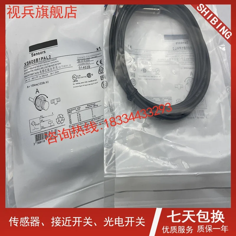 XS608B1PAL2 100% nowe i oryginalne