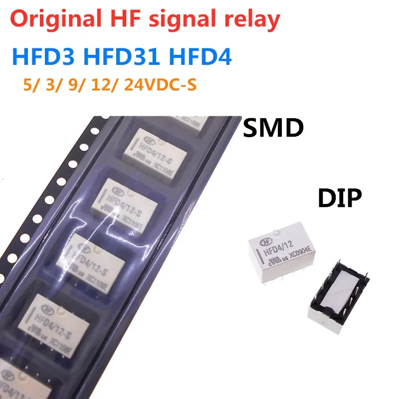 Original Hongfa สัญญาณรีเลย์ HFD3 HFD31 HFD4/5 3 9 12 24VDC-S S1R G6S/K