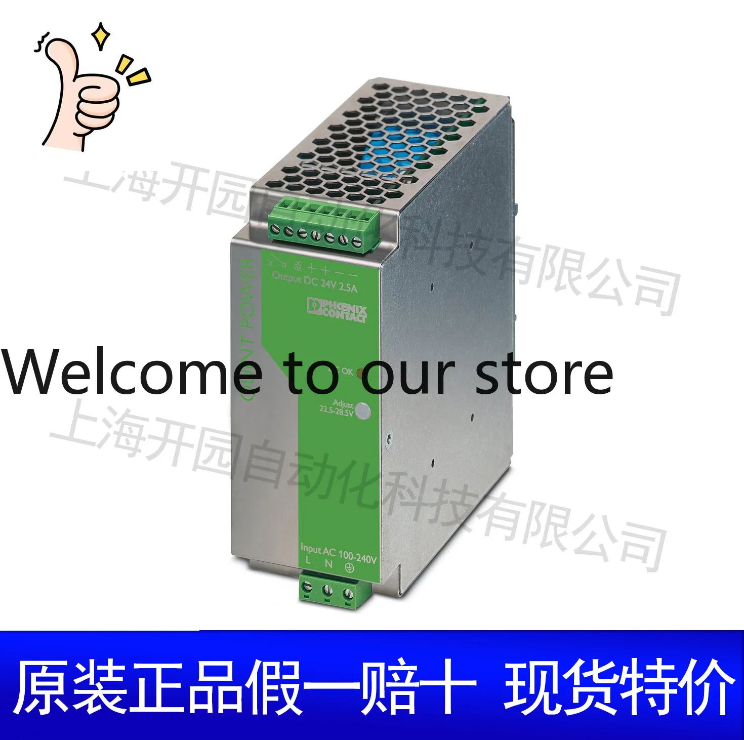 Блок питания 2026 QUINT-PS-100-240AC/24DC/10 - Оригинальный, подлинный Phoenix Now, артикул 2938604