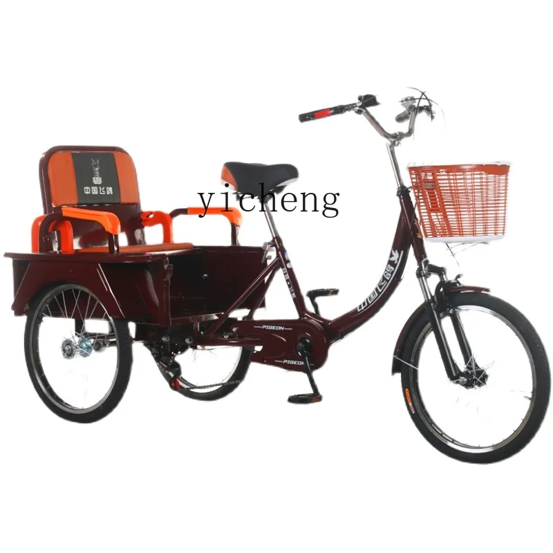 

Xl Tricycle Pedal Pedal Pedal Bicycle Variable Speed Elderly Scooter Adult Self-Propelled Tricycle