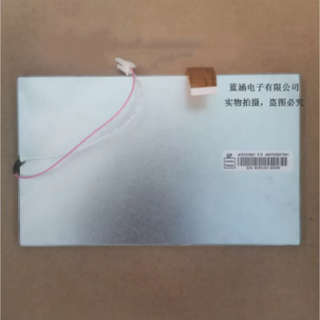 AT070TN07 V.A LCD Screen Display Panel