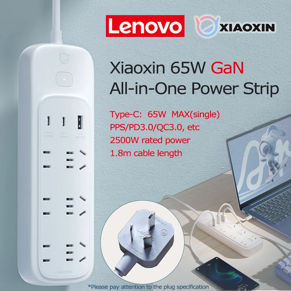 

Lenovo Xiaoxin 65W GaN Fast Charging Laptop Adapter Multi Device Chargers All-in-One Power Strip USBA TypeC CN Plug Extension