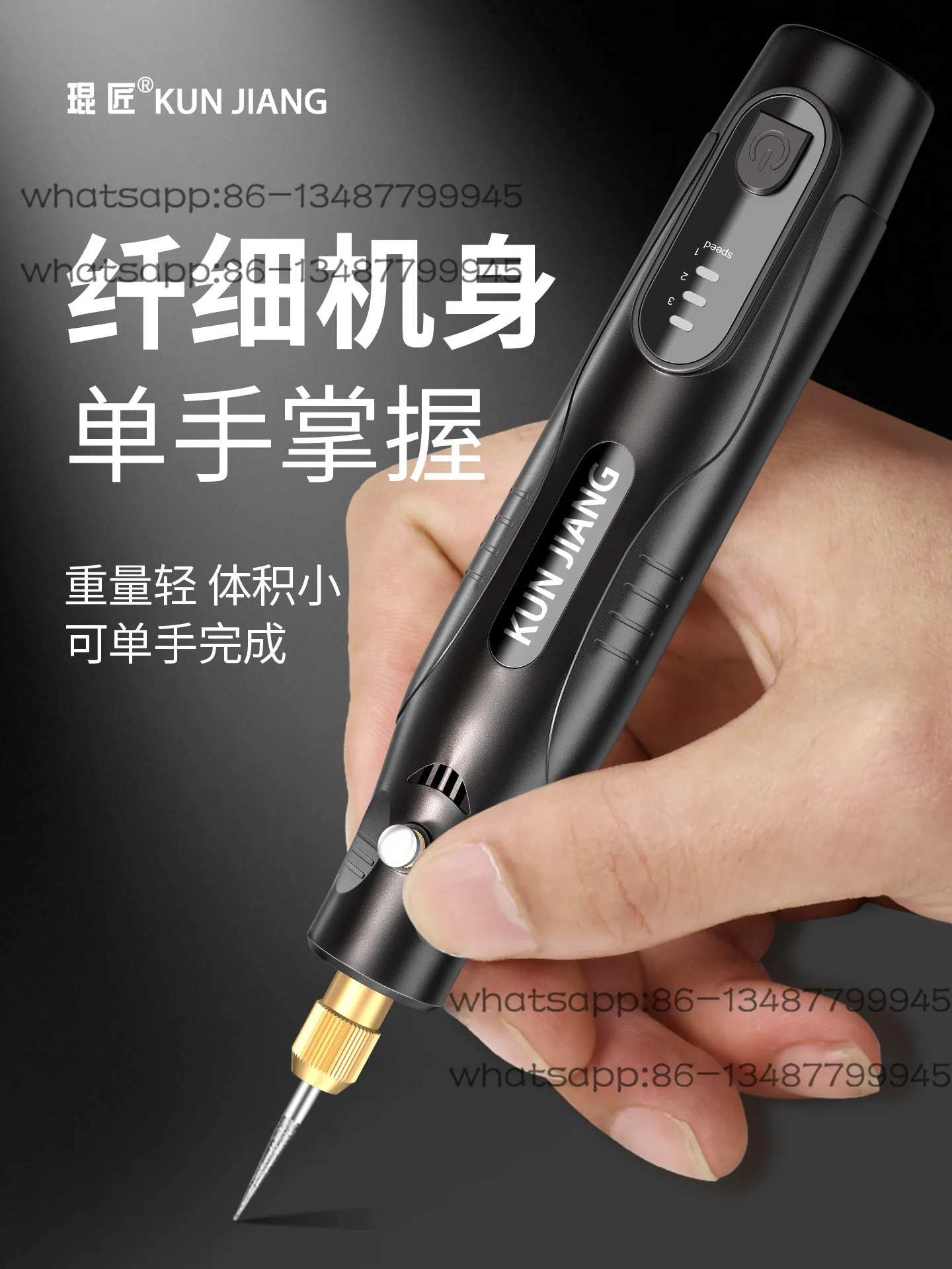 

Grinding Tools, Jade Hole Punches, Carving and Polishing Artifacts, Woodworking, Electric Drills, Electric Grinders