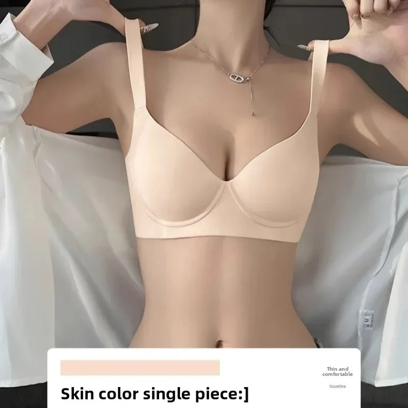 حمالة صدر لاسلكية ناعمة تدعم ملابس داخلية نسائية رفيعة غير مرئية صدر كبير يظهر صغيرًا يقلل من الثدي الجانبي يمنع الترهل