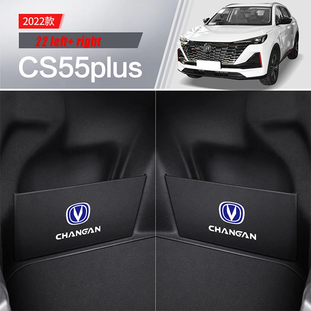 

For Changan CS55 PLUS CS55PLUS Car Rear Trunk Storage Box Panel Organize Storage Box Division Plate Cover trim Accessories