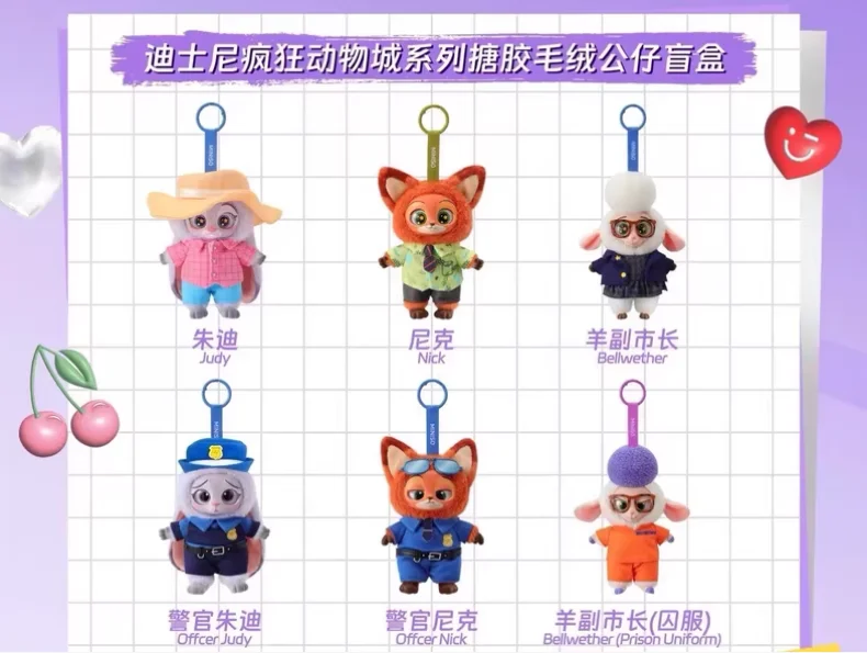 뜨거운 디즈니 Zootopia 시리즈 플라스틱 고무 플러시 장난감 어린이 팬을위한 블라인드 박스 생일 선물
