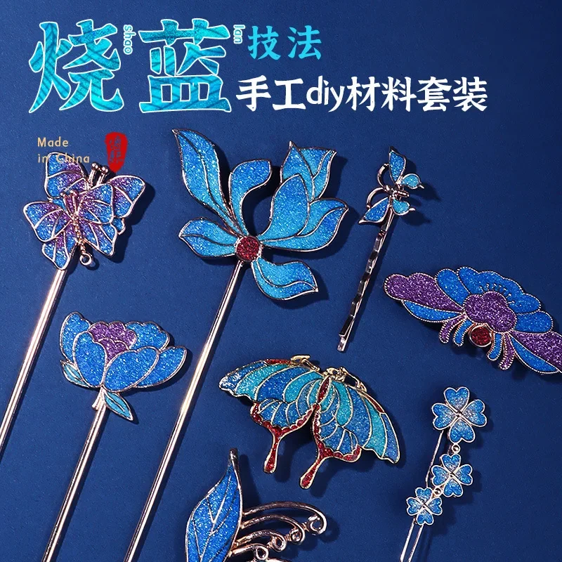 

Intangible Cultural Heritage Handmade DIY Imitation Burnt Blue Hairpin Jewelry Material Pack Traditional Culture