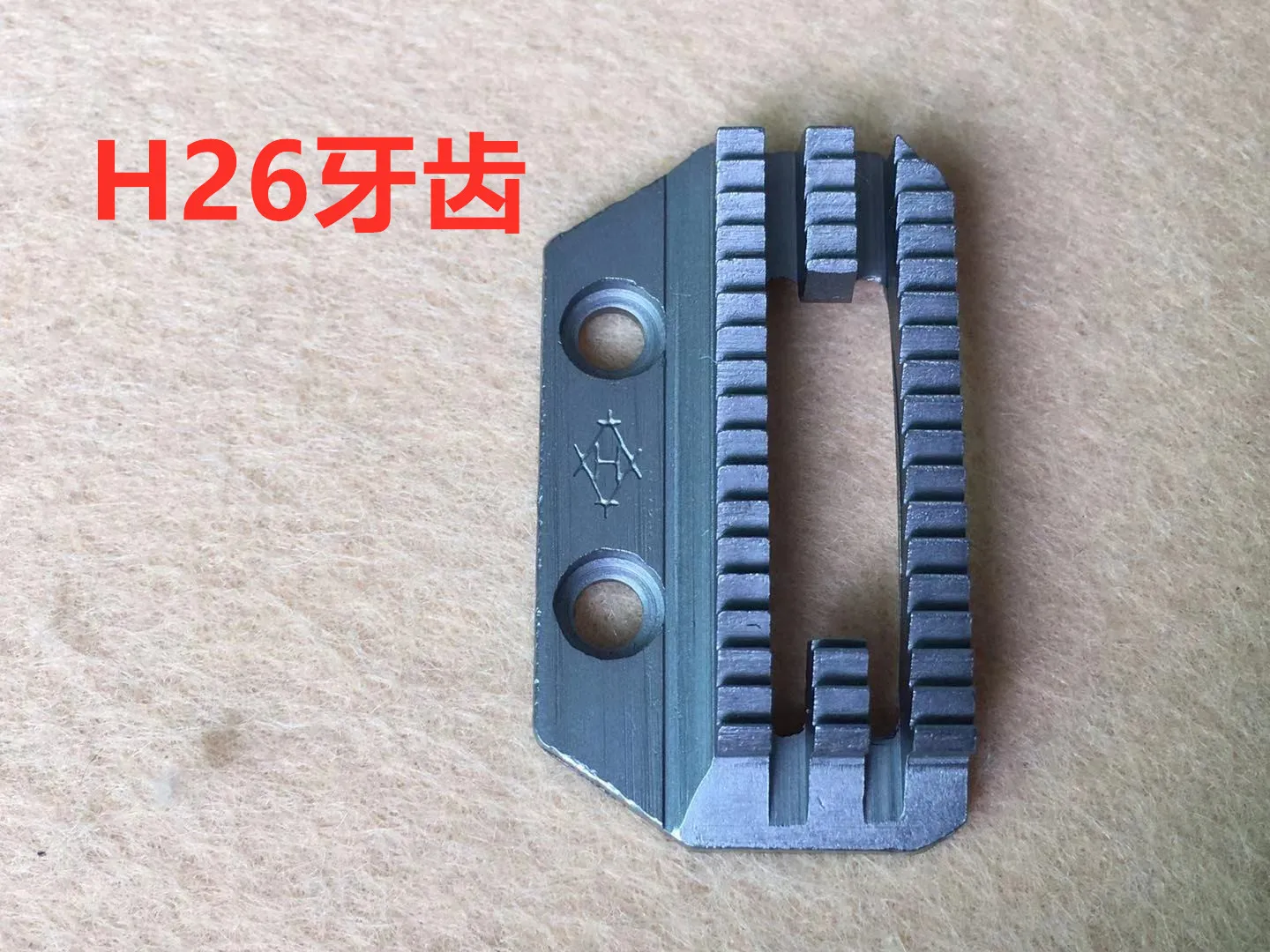 H26 Needle Plate and Feed Dog Fit for High Speed Lock Stitch Heavy Material Industrial Sewing Machine Spare Parts Wholesale