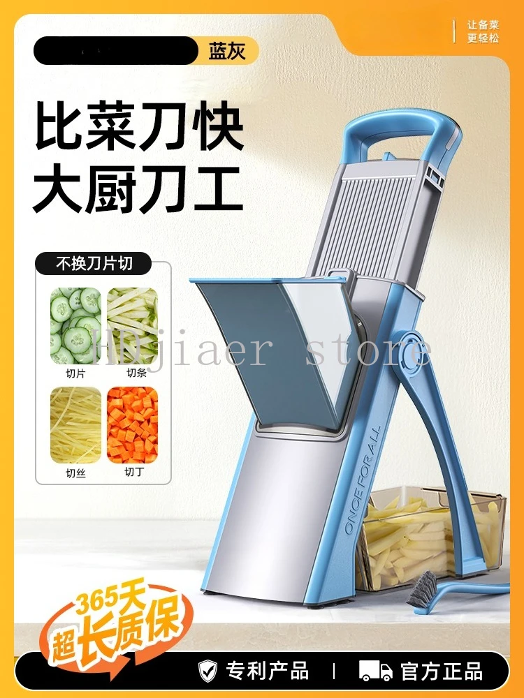 

Multi-Functional Vegetable Chopper - Home/Commercial Use, Dicing/Shredding/Slicing Machine for Potato Shreds