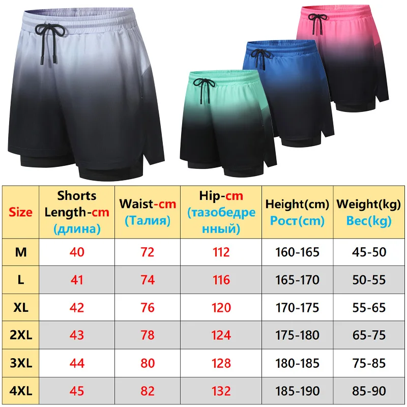 Fashion Basketball Shorts Gradient Pockets Loose 2 IN 1 Summer Running Outdoor Breathable Men Sweatpants Causal Gym Trunks