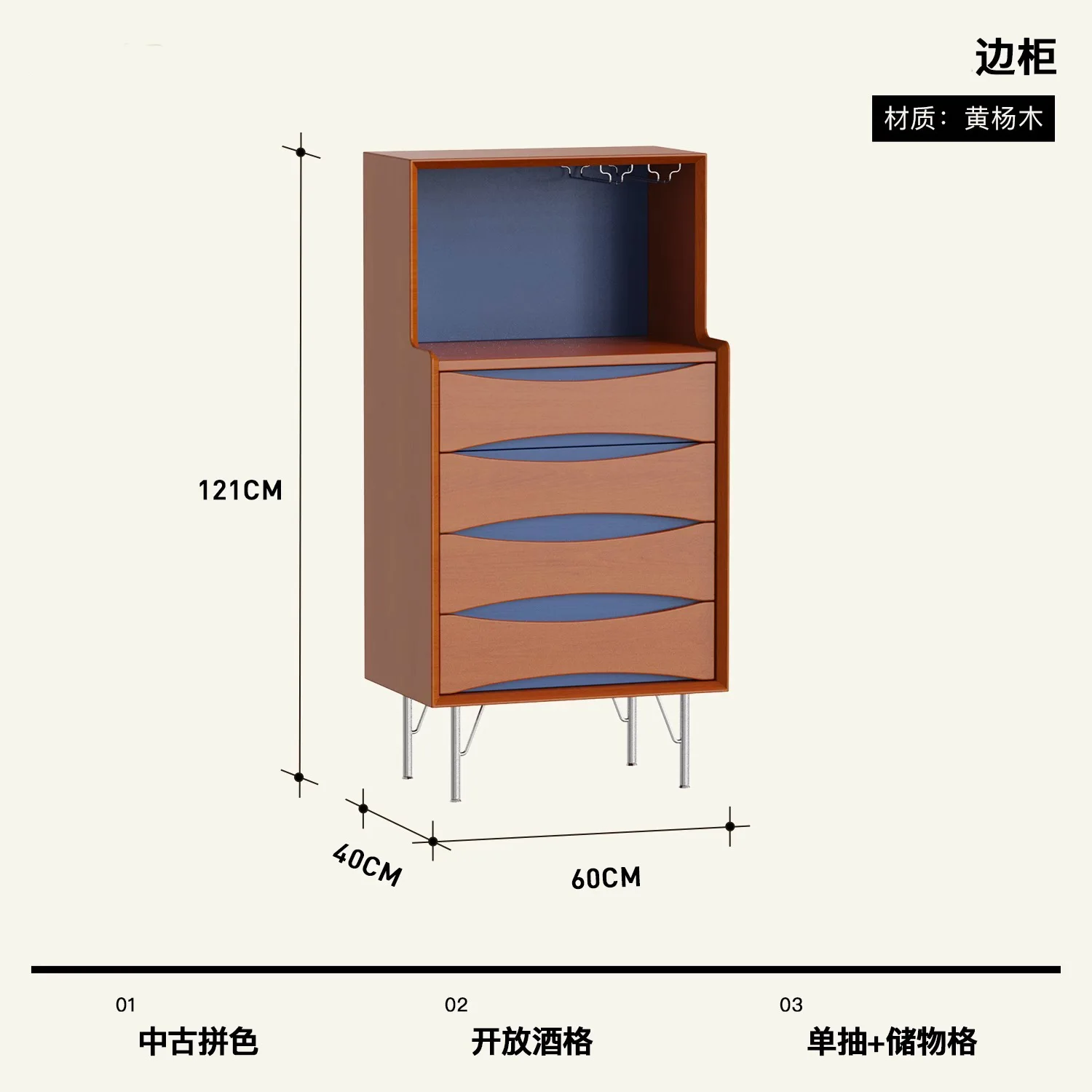 Mittelalterlicher Beistellschrank. Eimerschrank aus massivem Holz. Retro-Vertikalschrank im Wohnzimmer