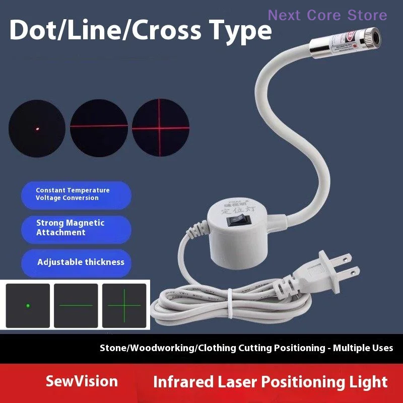 1Pcs FSM Positioning Light Point Work Light Laser Positioning Light Infrared Laser Light  Accessory
