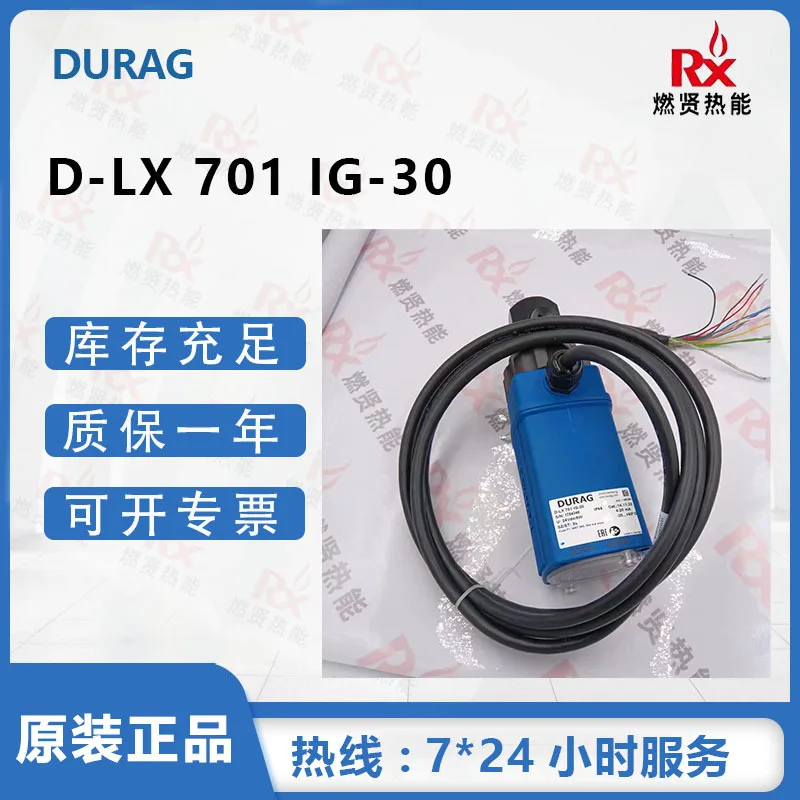 2025 Germany DURAG D-LX 701 IG-30 flame detection instrument, original brand new, in stock