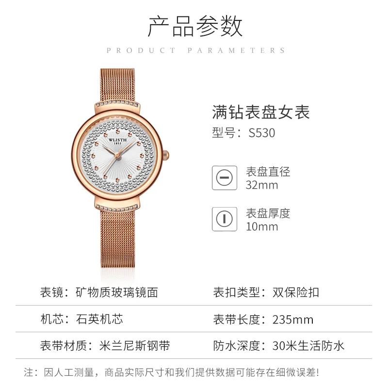 Lanzamiento de nuevo producto: reloj de mujer, conjunto de diamantes de moda, reloj con correa de malla de Milán, cinturón de acero morado, reloj elegante de cuarzo resistente al agua