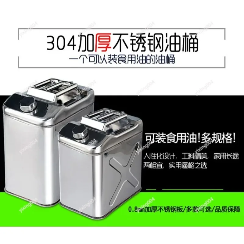 

Stainless Steel Thickened Oil Drum Portable Diesel Fuel Storage Can