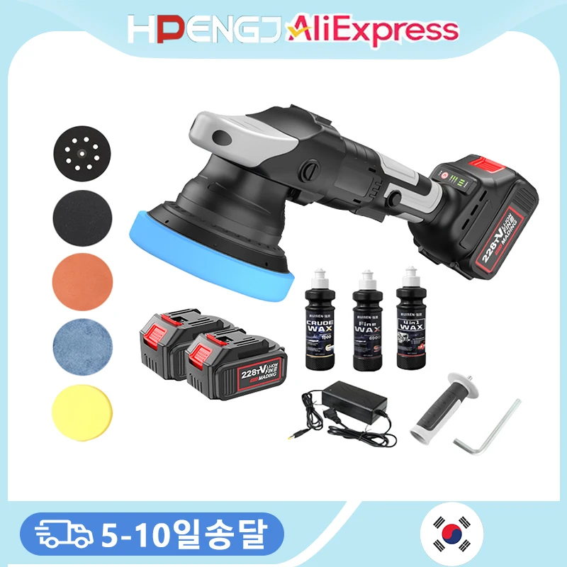 900W Cordless Car Polisher Machine Brushless 5 Inche Rechargeable Eccentric Polisher Wireless Car Polishing Waxing Machine Kit