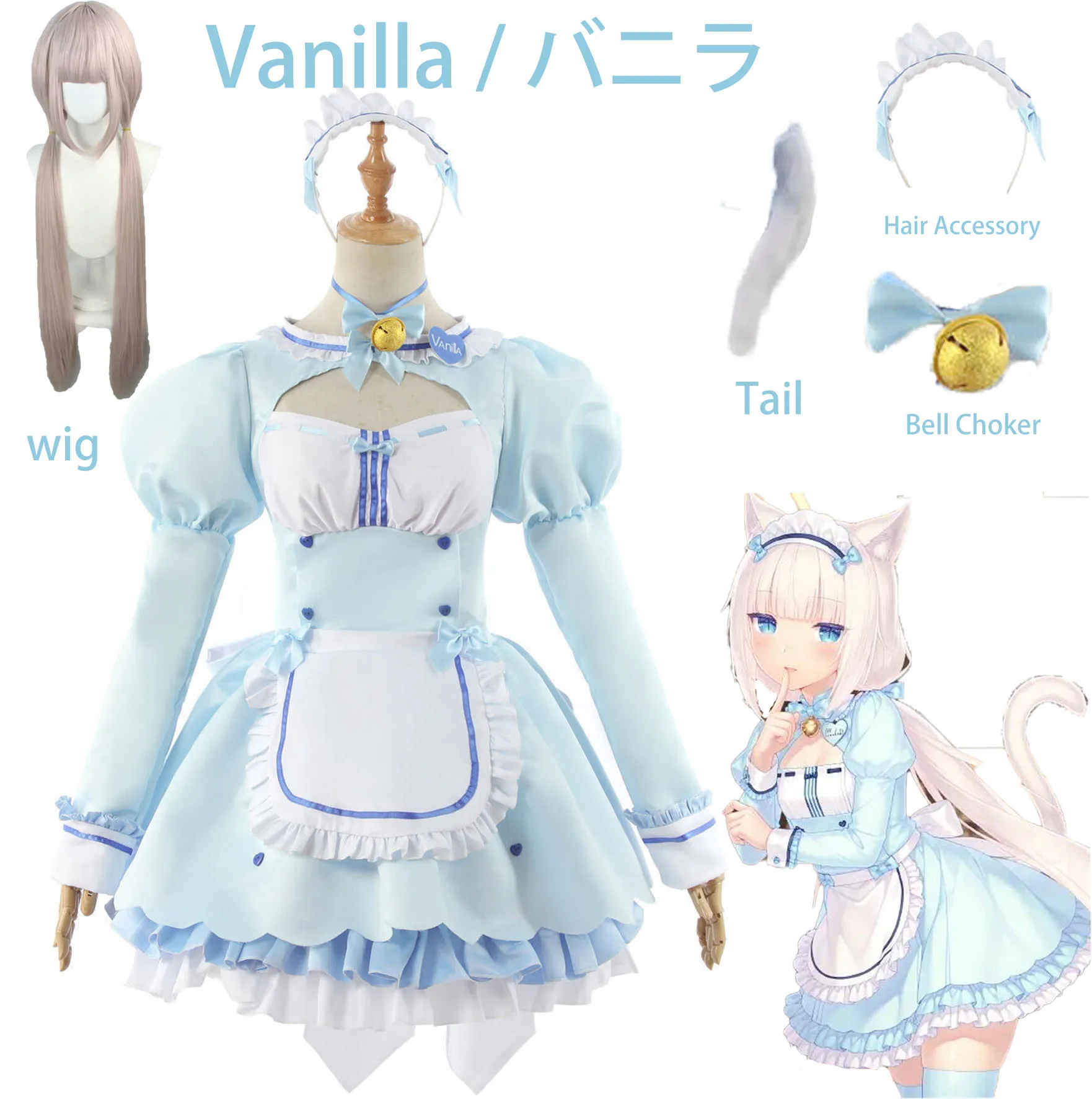 Costume de cosplay Nekopara Vanilla Light Blue Maid, ensemble complet avec perruque, collier à clochettes, bandeau, queue de chat, tenue de fantaisie pour femmes, anime