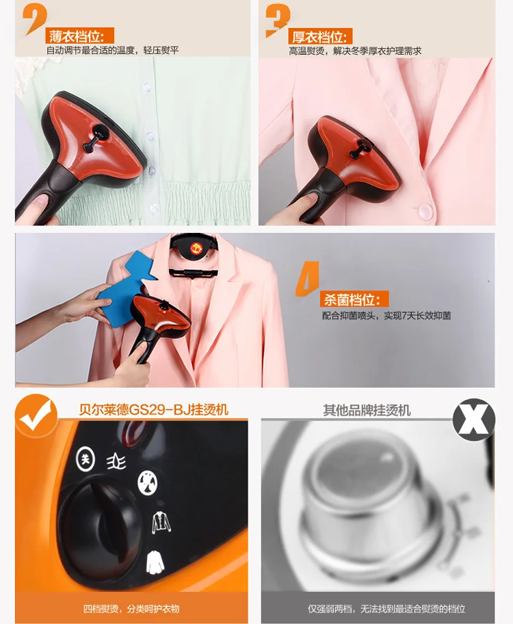 Chiny guangdong SALAV GS29-BJ cztery pilnik antybakteryjny parowy wisząca maszyna do prasowania parownica do odzieży domowej