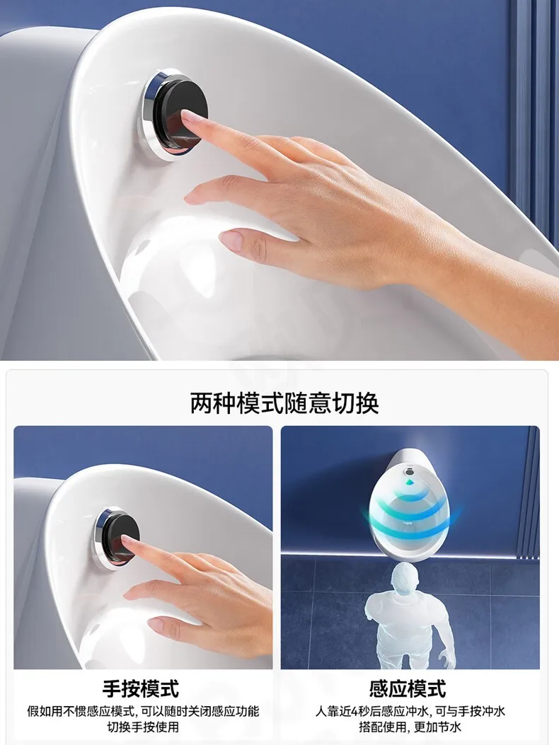 Household tactile integrated urinal black wall mounted adult automatic flushing gray urinal for men's urinal