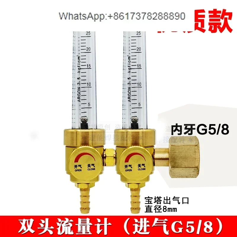 Double-head pipeline gas flowmeter switch  dioxide argon nitrogen standard gas mixture G5/8 connector 4 minutes