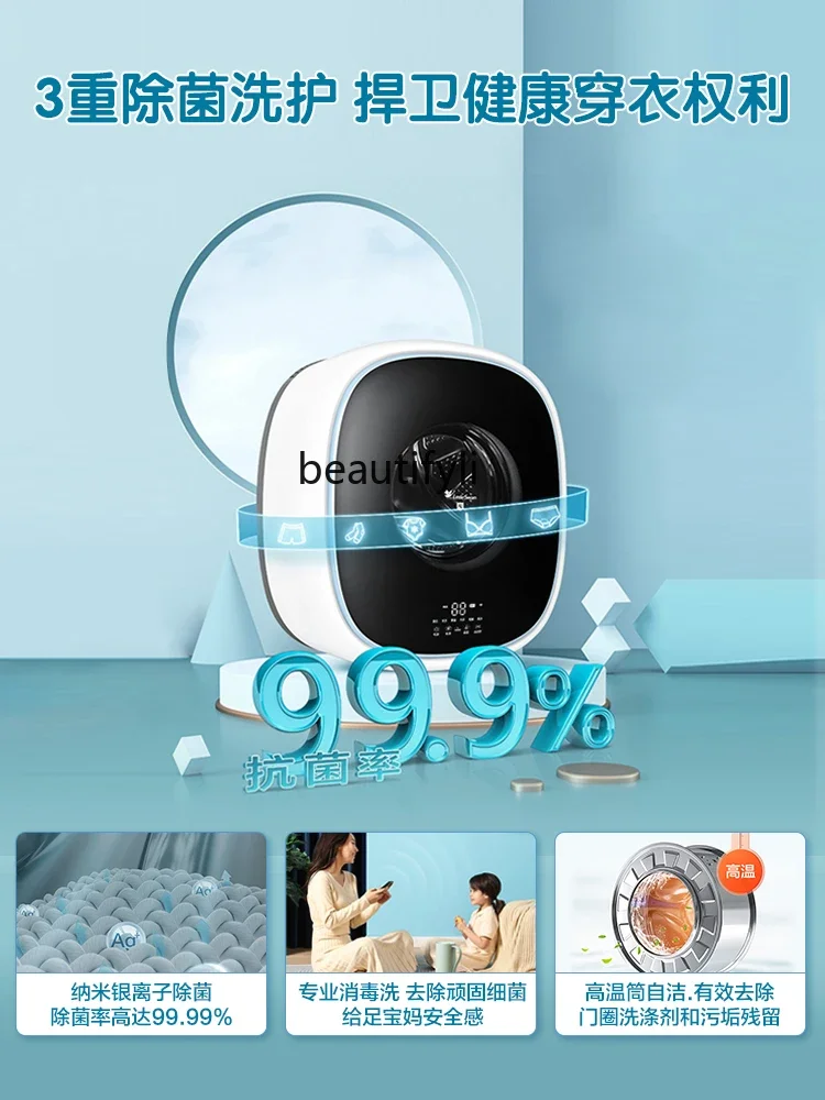 E132 Small Sponge Automatic Washing Machine Underwear Small Mini Wall Hanging 860e