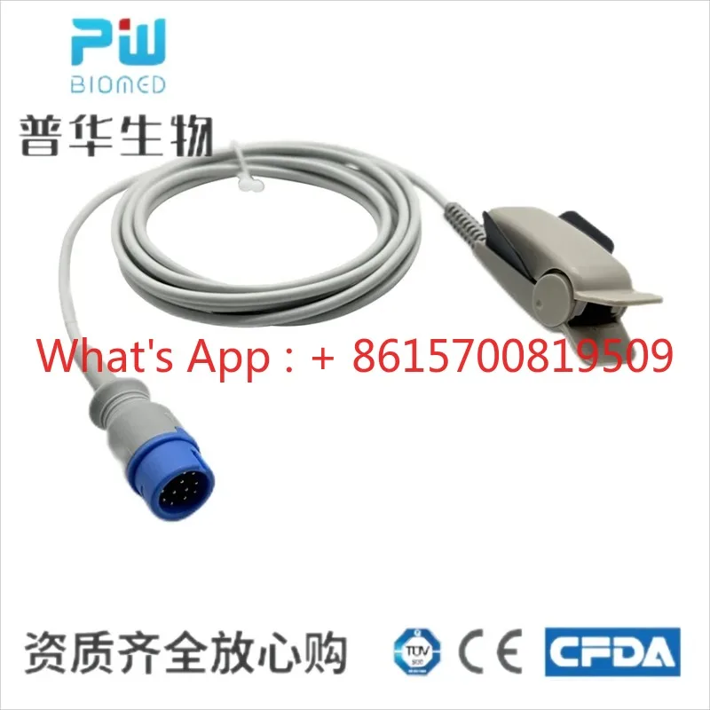 Suitable for 12 needle C30 C50 C60 C80 adult finger clip digital blood oxygen saturation probe