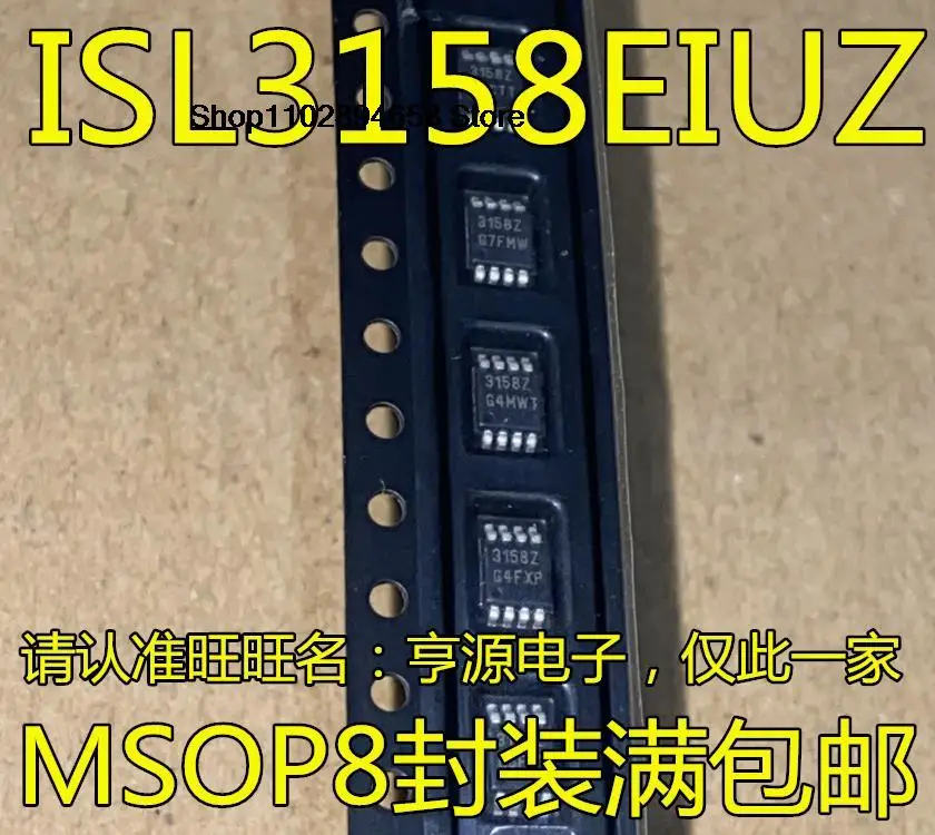 

5PCS ISL3158 MSOP8 3158Z ISL3158EIUZ