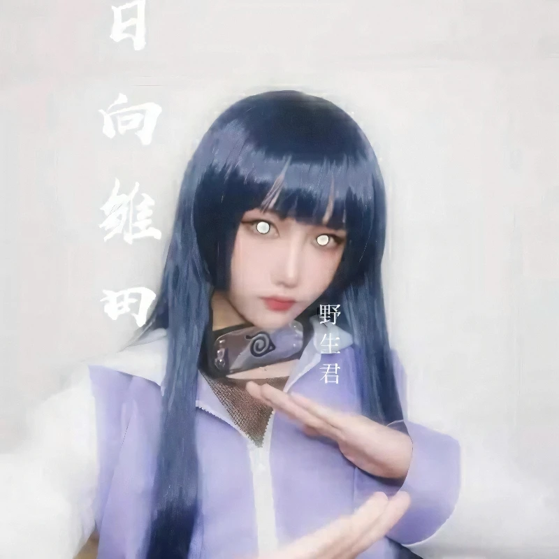  ippuden Full Set Women's Cosplay Clothing Cardigan Pants toward the Sun Anime Costume for Gng And Par