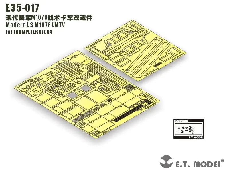 

ET Model E35-017 Modern US M1078 LMTV For TRUMPETER 01004