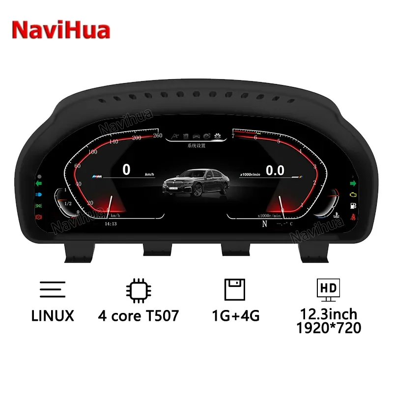 

Navihua 12.3 inch LCD Dashboard Car Accessories Digital Cluster Auto Speedometer Linux System for BMW 5 Series F10/F1/ F18/GTF07