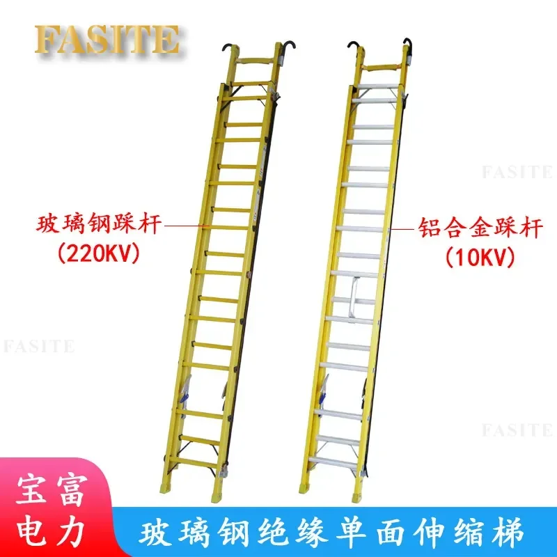 For Baofu FRP Insulated Telescopic Ladder Single Sided Portable Safety Step Ladder for Home Use Durable Lightweight