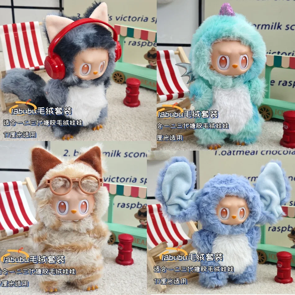 

For Labubu 15cm 17cm Bjd Clothing Monster grinch Series Blind Box V1 V2 V3 Clothes Replacement Fashion cute Delicate Suit Toy