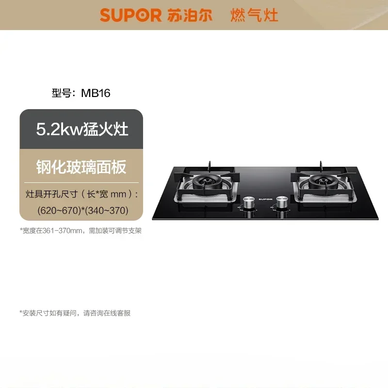 가정용 이중용도 가스레인지, 화염 차단 기능, 액화가스/천연가스 겸용, 내장형 이중 버너, 효율적인 조리