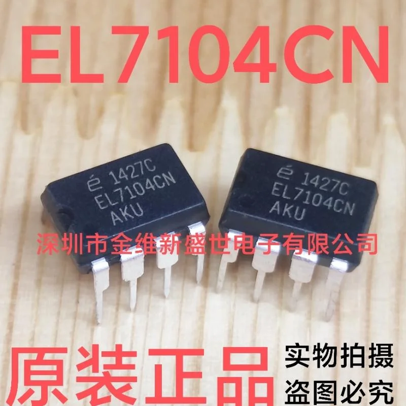 1PCS  EL7104CN  EL7104  Brand new genuine product：PDIP-8