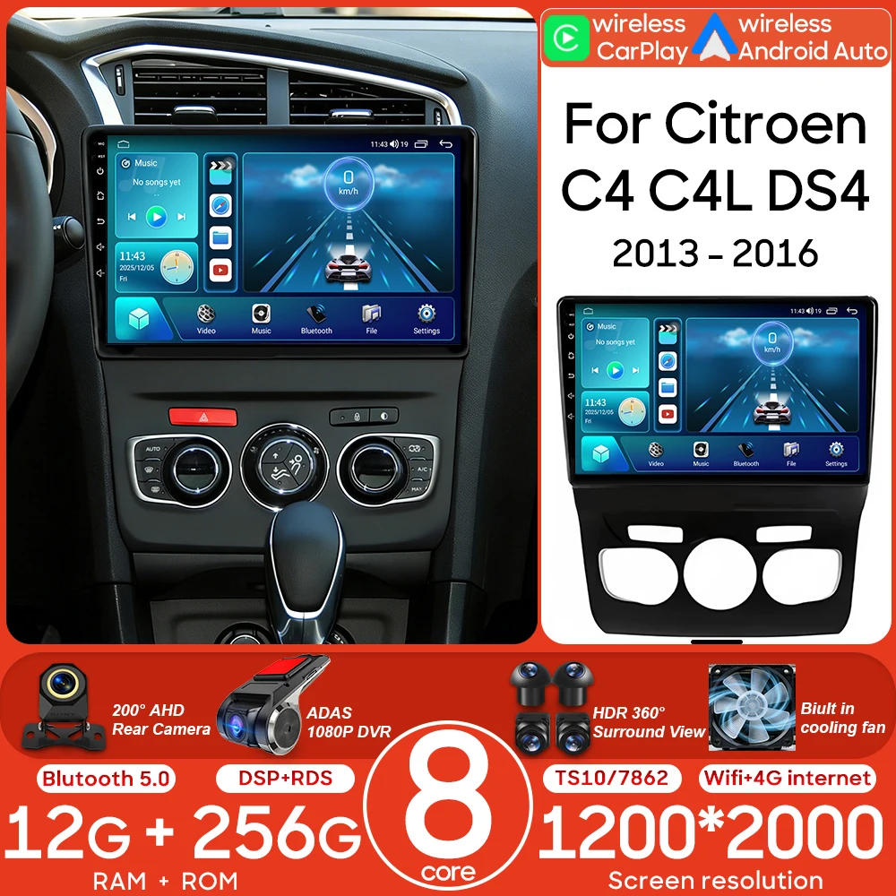 For Citroen C4 C4L …