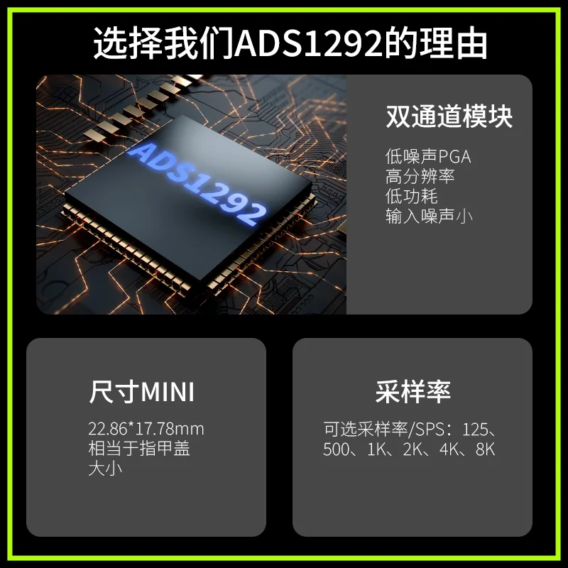 ADS1292 Module EMG Electromyography ECG ECG Acquisition Single-chip Microcomputer STM32 Arduinss Development Kit
