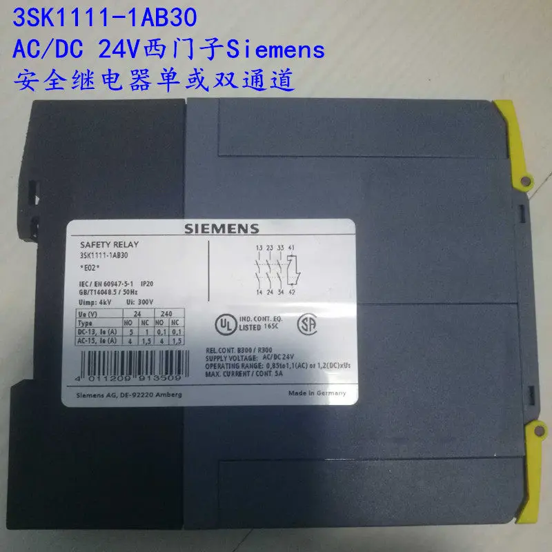 Siemens single and double channel relay 3SK1111-1AB30 3SK1121-1CB423SK1211-1BB40