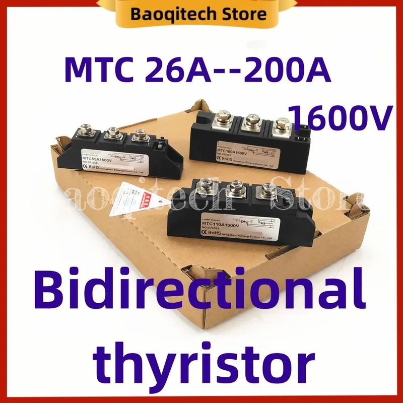 Bidirectional thyristor MTC 26A 40A 55S 70A 90A 110A 130A 135A 160A 182A 200A 1600V Thyristor Soft start module MTC200A1600V